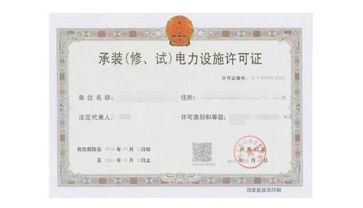 青島群力代理記賬有限公司