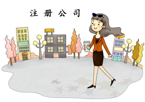 公司注冊法人.jpg